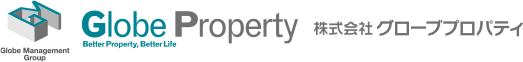 Globe Property 株式会社グローブプロパティ